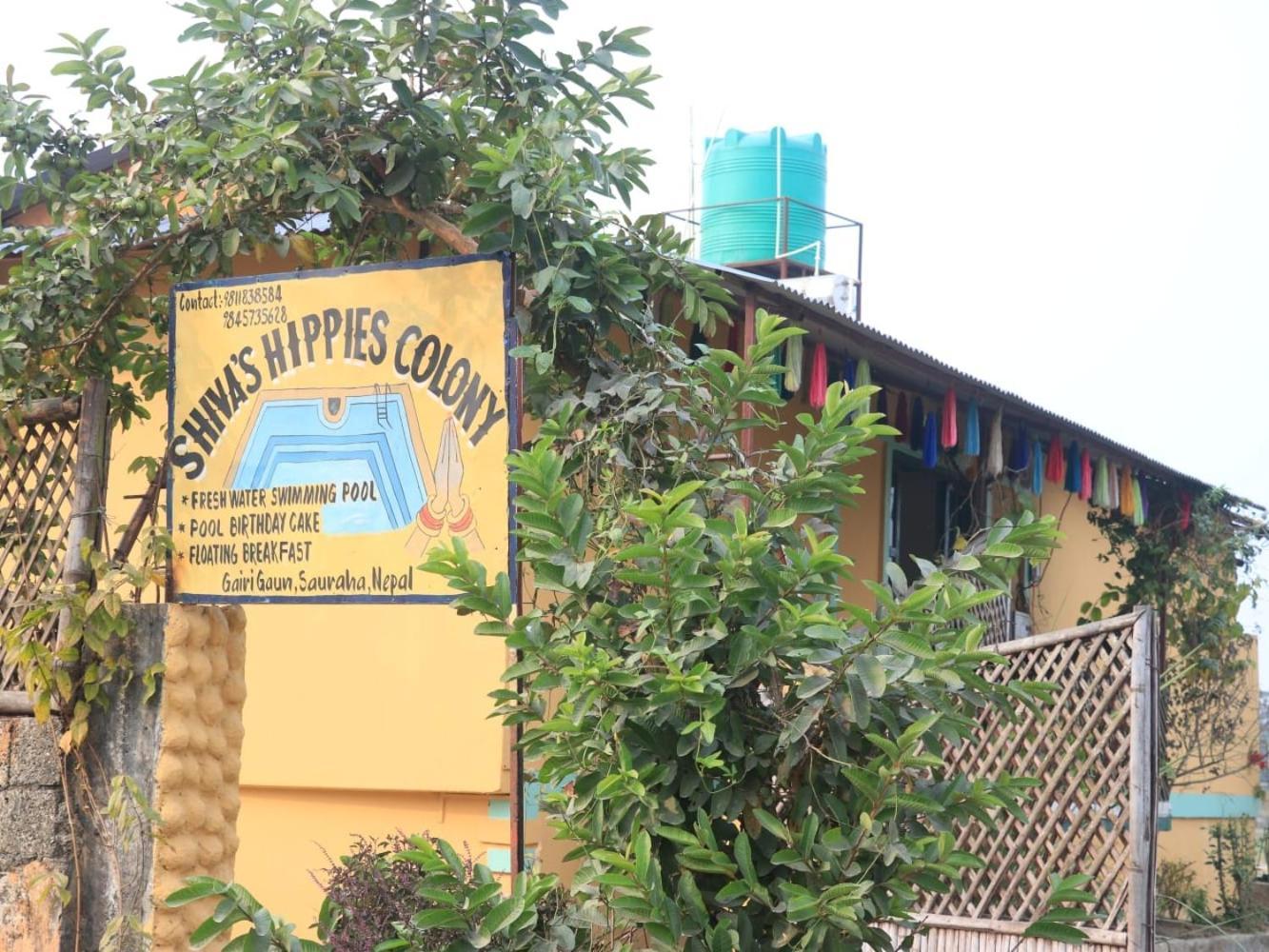סאורהה Hippies Colony - Travellers Home מראה חיצוני תמונה
